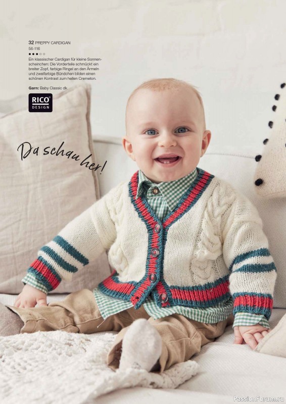 Вязаные модели в журнале «Burda Stricken №3 2024»