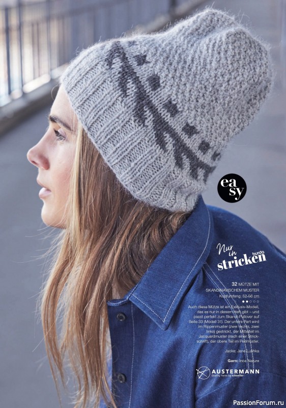 Вязаные модели в журнале «Burda Stricken №4 2025»
