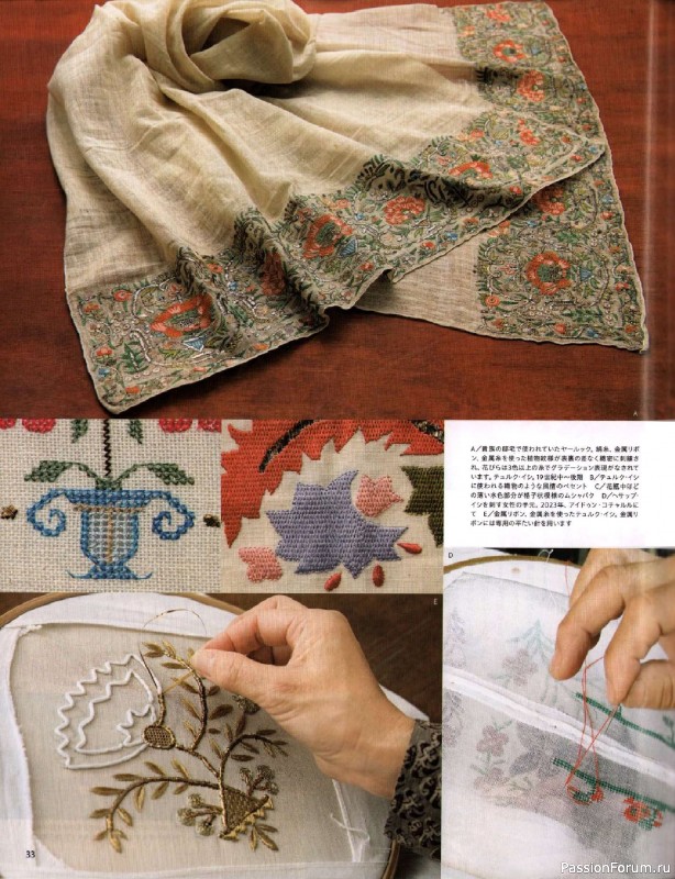 Вязаные модели в журнале «Keito Dama №205 - Spring 2025