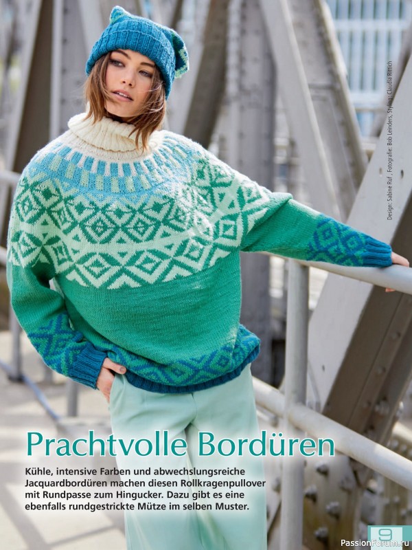 Вязаные модели в журнале «Meine Strickmode Sonderheft MS219 2026»