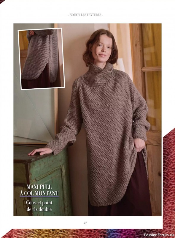 Вязаные модели в журнале &laquo;Plus Tricot №6 2025&raquo;