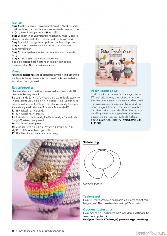 Вязаные проекты крючком в журнале «Amigurumi Magazine №19 2024»