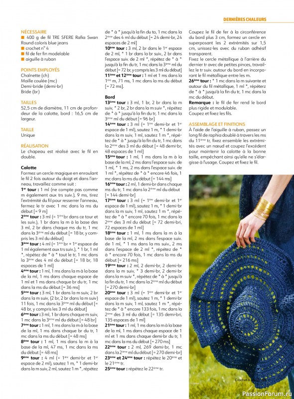 Вязаные проекты крючком в журнале &laquo;Crochet a porter №7 2026&raquo;
