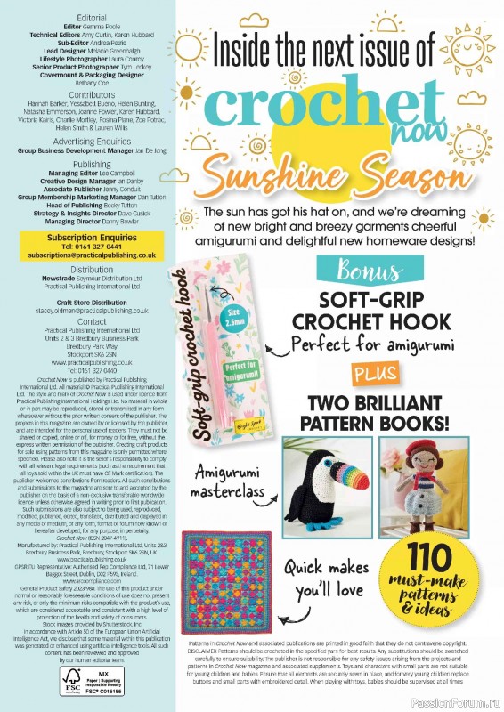 Вязаные проекты крючком в журнале &laquo;Crochet Now №132 2026&raquo;