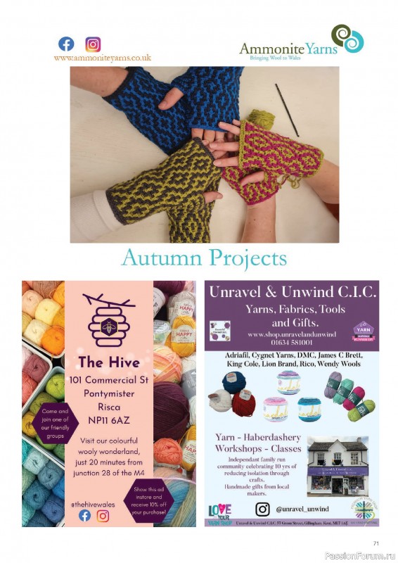 Вязаные проекты крючком в журнале «Crochet Now №138 2026».