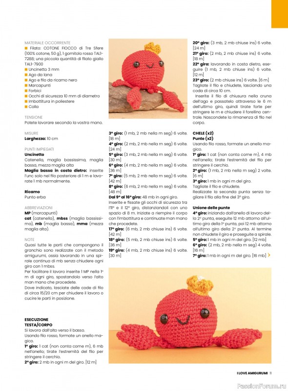 Вязаные проекты крючком в журнале «I Love Amigurumi №27 2025»