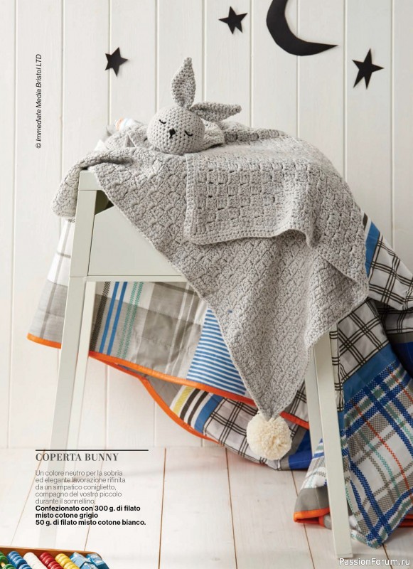 Вязаные проекты крючком в журнале &laquo;Profilo Uncinetto Speciale №7 2026&raquo;