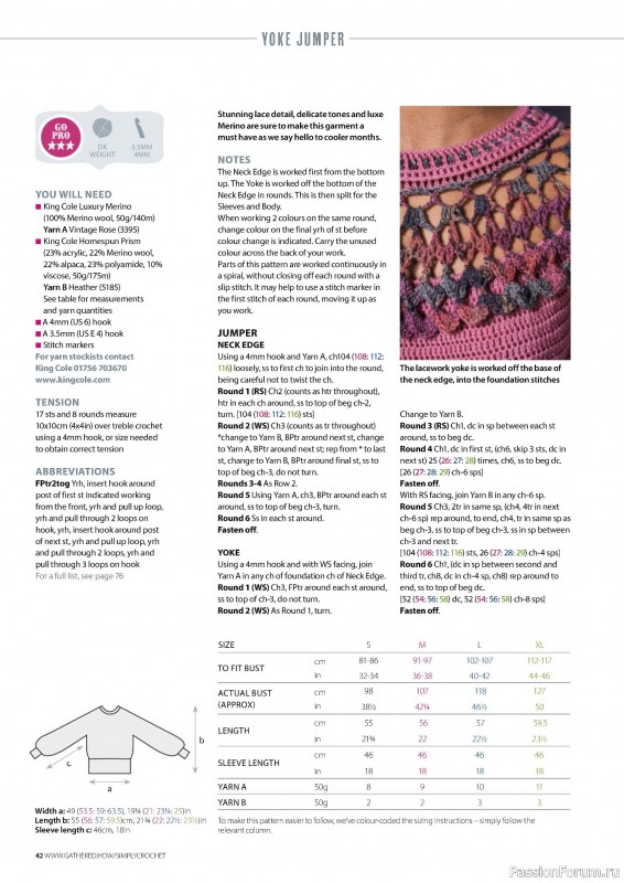 Вязаные проекты крючком в журнале «Simply Crochet №153 2024»