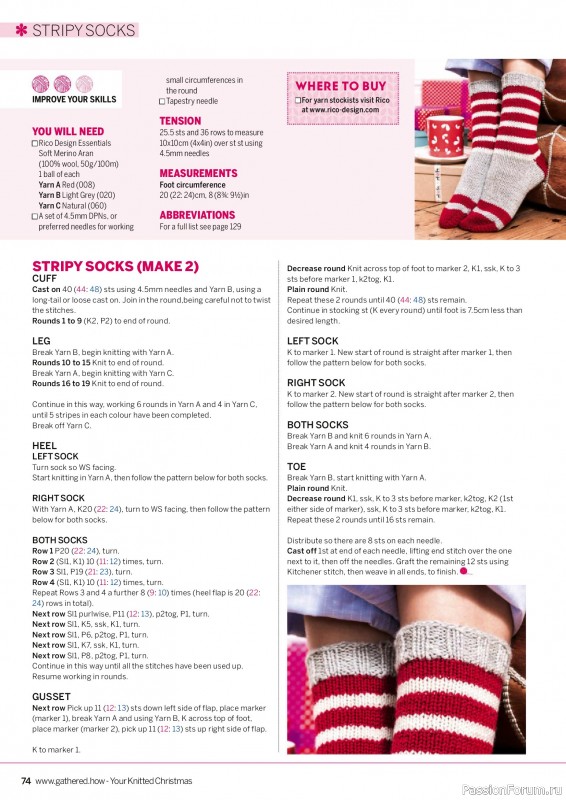 Вязаные проекты крючком в журнале «Simply Knitting - Your Knitted Christmas - 2025»