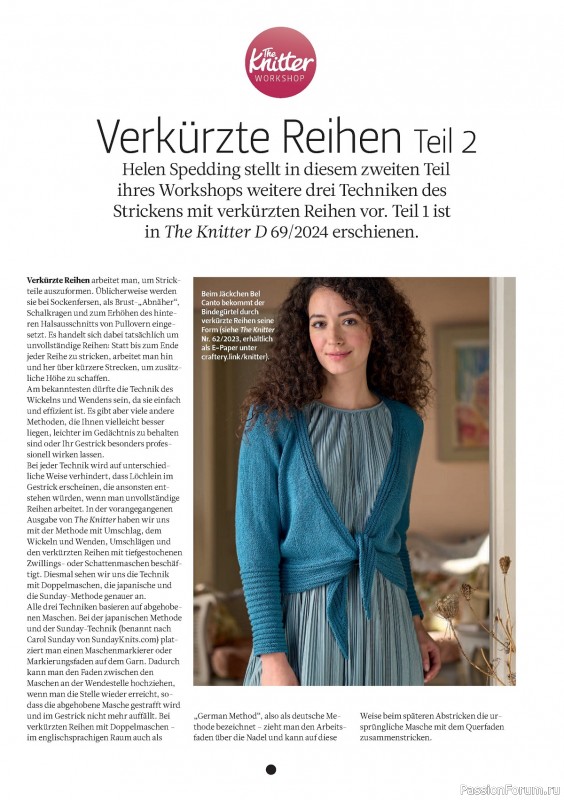 Вязаные проекты спицами в журнале «The Knitter №70 2024»