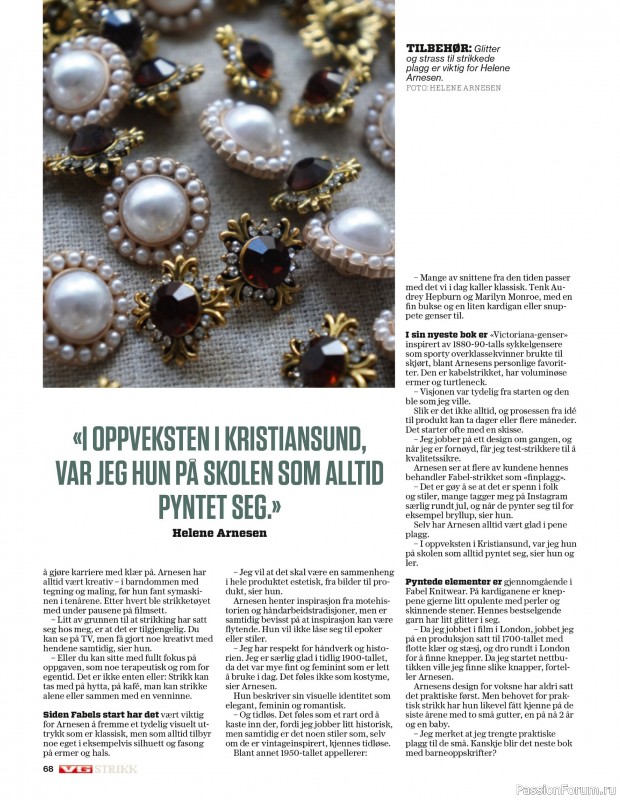 Вязаные проекты спицами в журнале «VG Strikk Magazine №48 2025»