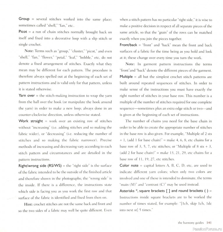 Вязаные проекты в книге &laquo;Crochet Edgings & Trims: 150 Stitches&raquo;.