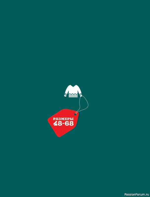 Вязаные проекты в книге «Красивая одежда Plus Size на спицах».