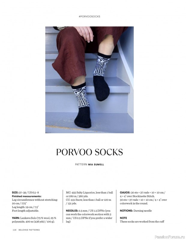 Вязаные проекты в журнале &laquo;Beloved Patterns 2 - 2025&raquo;