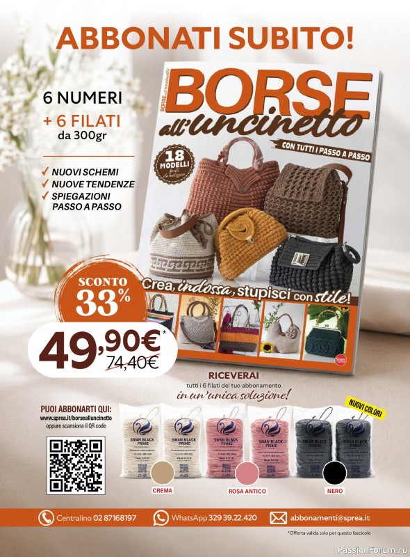 Вязаные проекты в журнале «Borse all'Uncinetto №4 2026»
