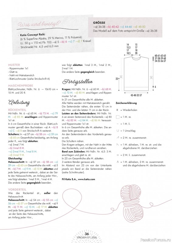 Вязаные проекты в журнале &laquo;Einfach Stricken №7 2026&raquo;