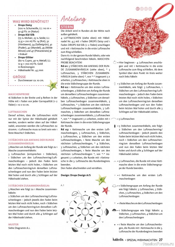Вязаные проекты в журнале «Hakeln Sonderheft №4 2025»