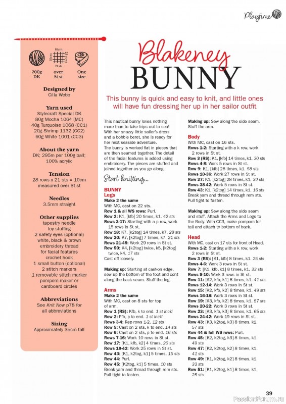 Вязаные проекты в журнале «Knit Now №189 2025»