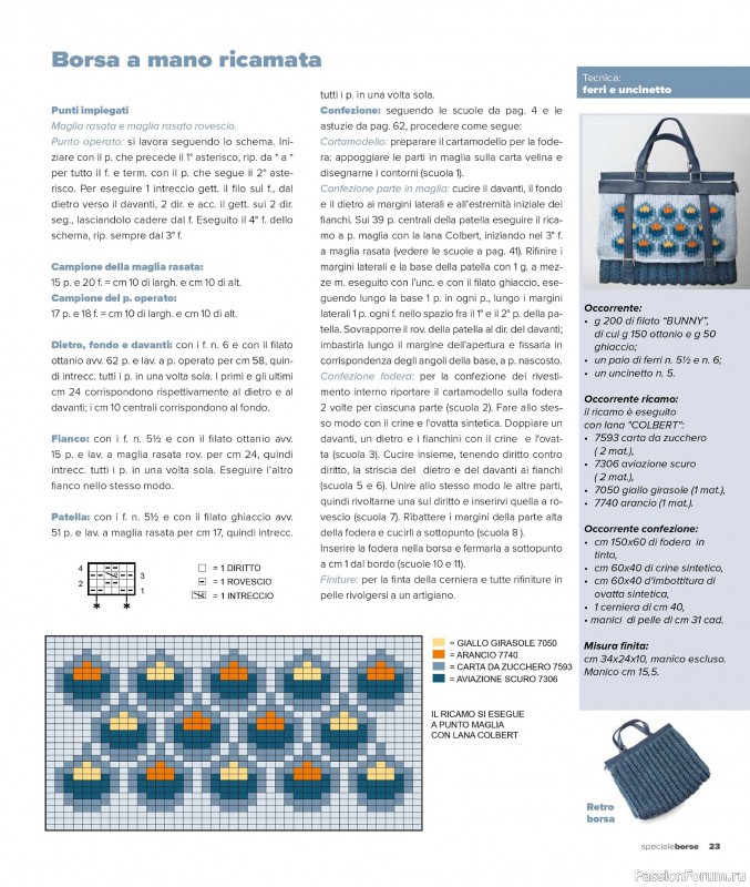 Вязаные проекты в журнале «Mani di Fata Speciale Borse - Dicembre 2025»