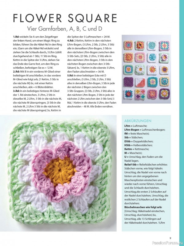 Вязаные проекты в журнале «Meine Hakelwelt Sonderheft HA161 2026»