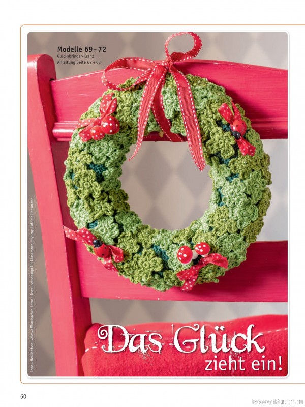 Коллекция проектов для рукодельниц в журнале «Anna Kreativ A564 2025»