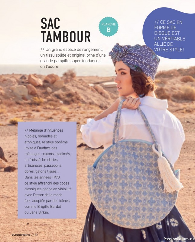 Коллекция проектов для рукодельниц в журнале «Burda Creative №101 2026»