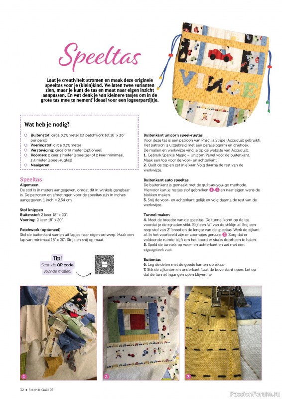 Коллекция проектов для рукодельниц в журнале «Stitch & Quilt №97 2026»