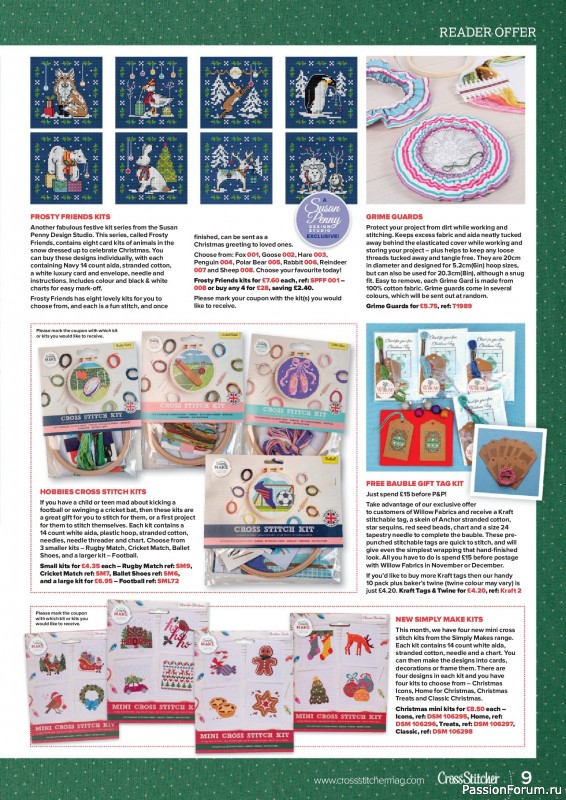 Коллекция вышивки в журнале «CrossStitcher №430 2025»