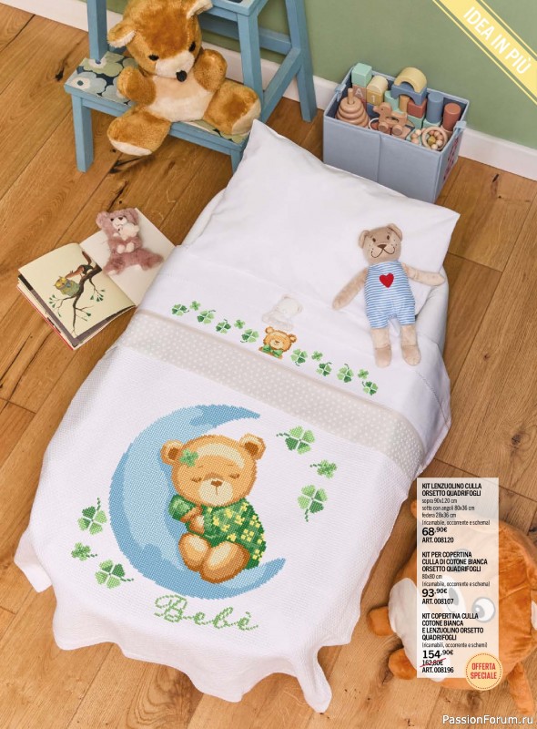 Коллекция вышивки в журнале «Mani di Fata Bebe №1 Luglio-Agosto 2026»