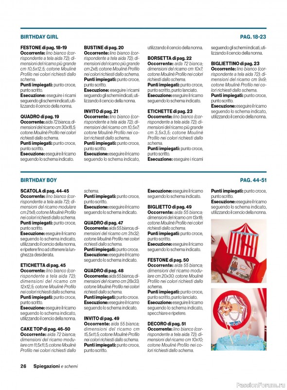 Коллекция вышивки в журнале &laquo;Profilo Punto Croce Bebe №1 2026&raquo;