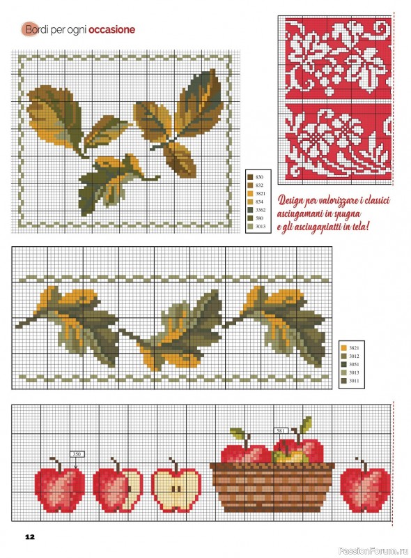 Коллекция вышивки в журнале «Punto Croce №47 2022»