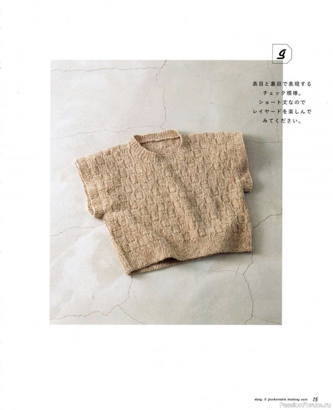 Вязаные модели в журнале «Let's Knit Series NV72113»