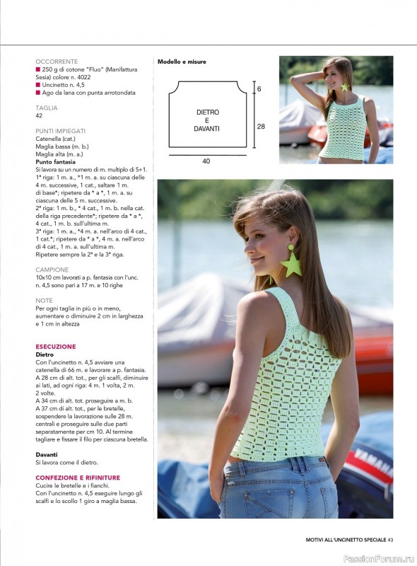 Вязаные модели в журнале «Motivi all'Uncinetto Speciale №9 2023»