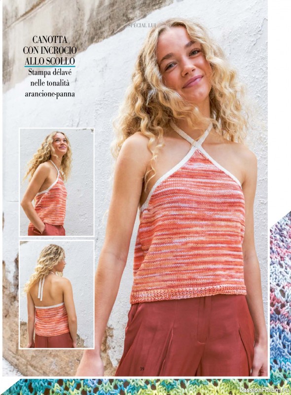 Вязаные модели в журнале «Piu Maglia №53 2026»