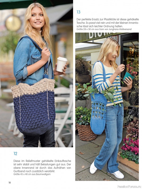 Вязаные модели в журнале «Sandra Sonderheft SA321 2026»