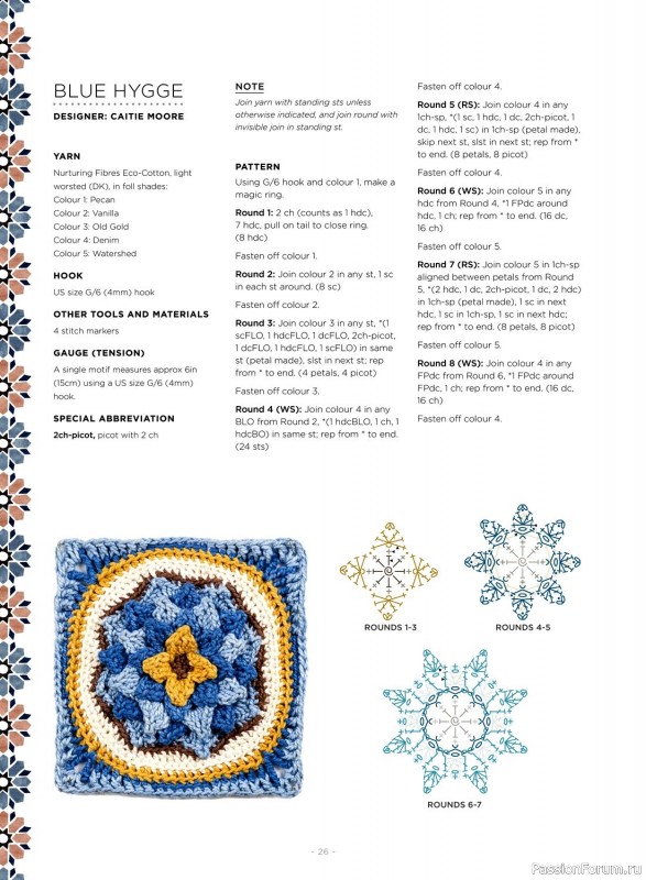 Вязаные проекты крючком в журнале «100 Crochet Tiles – 1st Edition 2023»