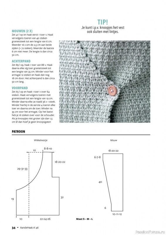 Вязаные проекты крючком в журнале «Aan de Haak №46 2023»