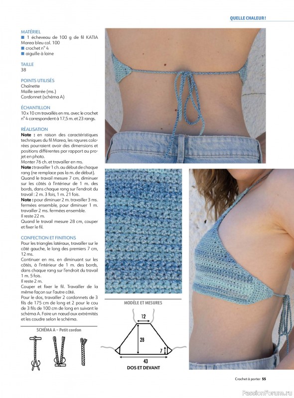 Вязаные проекты крючком в журнале &laquo;Crochet a porter №6 2026&raquo;