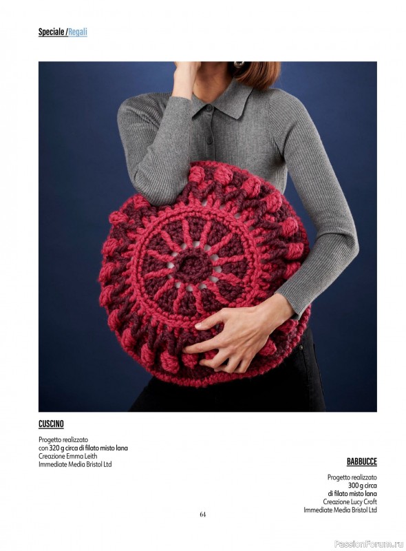 Вязаные проекты крючком в журнале «L'uncinetto di Gio №52 2025»