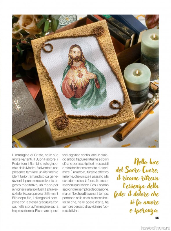 Вязаные проекты крючком в журнале &laquo;Profilo Speciale Punto Croce №4 2026&raquo;