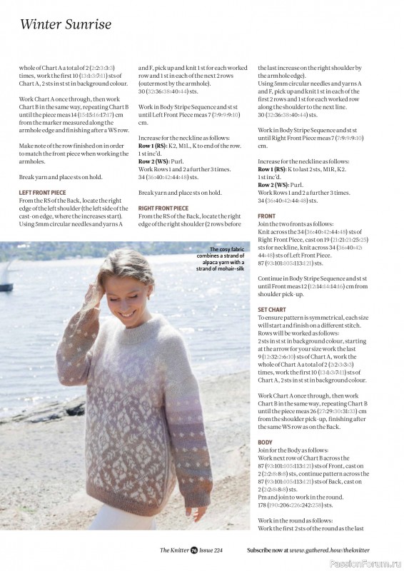 Вязаные проекты спицами в журнале «The Knitter №224 2026»