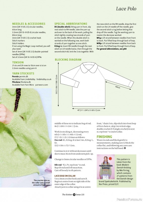 Вязаные проекты спицами в журнале &laquo;The Knitter №225 2026&raquo;