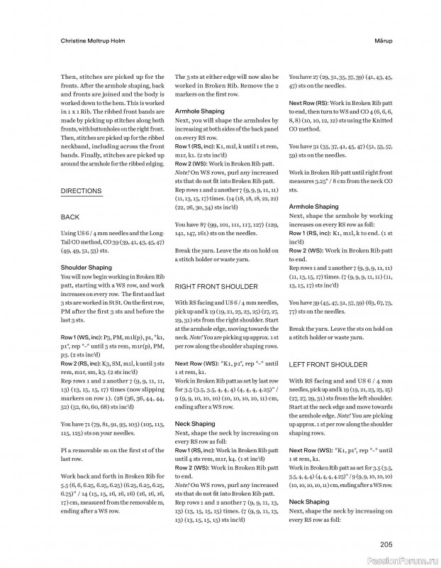 Вязаные проекты в книге &laquo;52 weeks of Sweater&raquo;. Часть 2