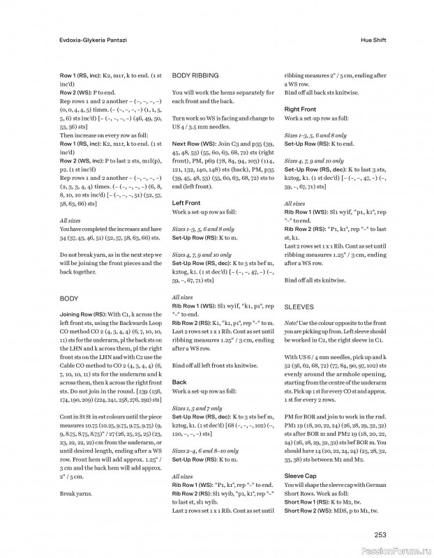 Вязаные проекты в книге &laquo;52 weeks of Sweater&raquo;. Часть 3