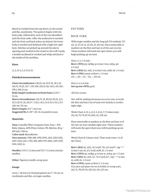 Вязаные проекты в книге «Field Notes»