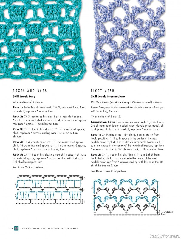 Вязаные проекты в книге «The Complete Photo Guide to Crochet». Часть 1