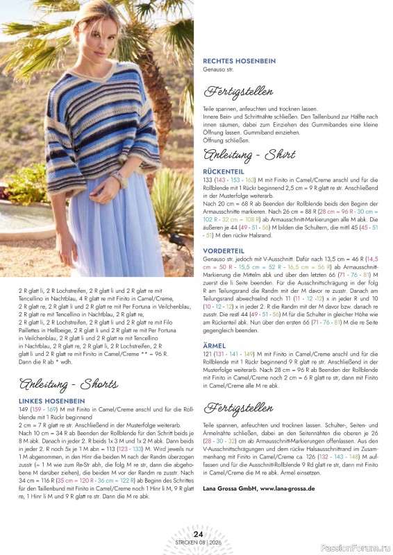 Вязаные проекты в журнале &laquo;Einfach Stricken №8 2026&raquo;