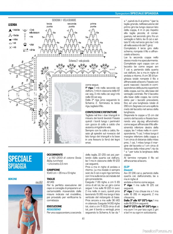 Вязаные проекты в журнале &laquo;L'Uncinetto di Gio №56 2026&raquo;