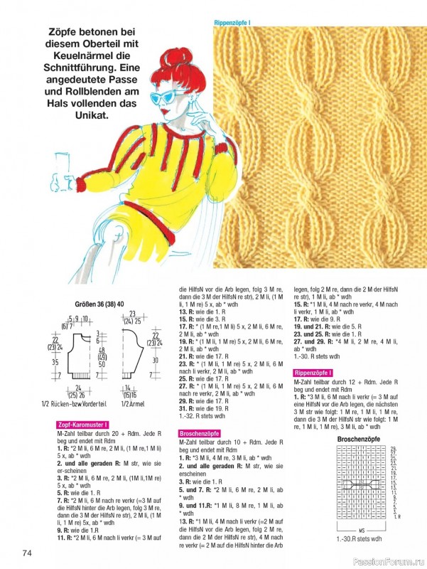 Вязаные проекты в журнале «Meine Strickmode MS114 2023»