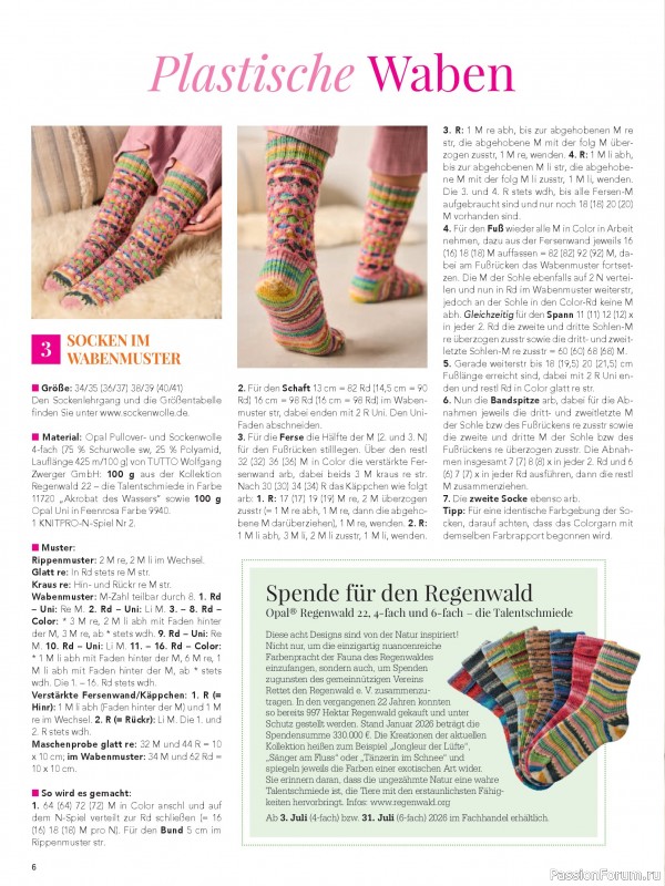 Вязаные проекты в журнале «Stricken und Hakeln №3 2026»